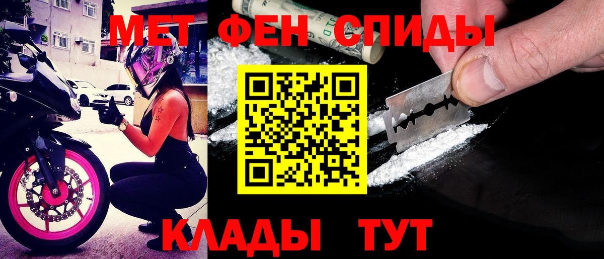 Дедовск  Амфетамин Premium  АМФ  Вход с VPN 
