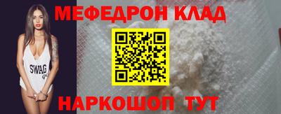прущая мука Кингисепп