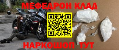а пвп мука Кинель