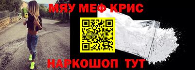 прущая мука Кингисепп