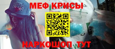 прущая мука Кингисепп