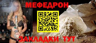 прущая мука Кингисепп