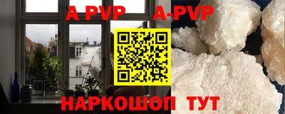 прущая мука Кингисепп