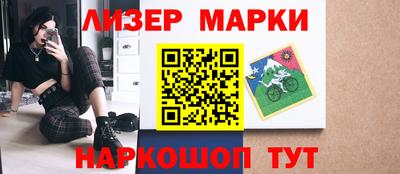 прущая мука Кингисепп