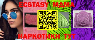 а пвп мука Кинель