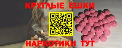 прущая мука Кингисепп