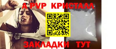 прущая мука Кингисепп