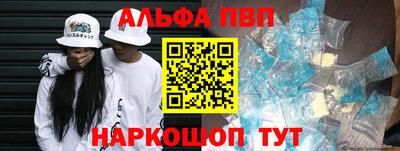 а пвп мука Кинель