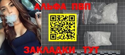 прущая мука Кингисепп
