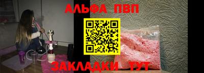 а пвп мука Кинель