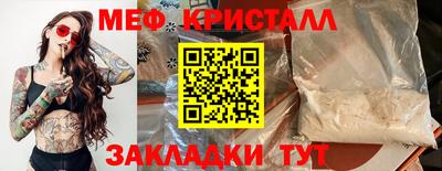 прущая мука Кингисепп