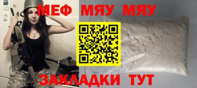 а пвп мука Кинель