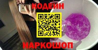 2c-b Кимры