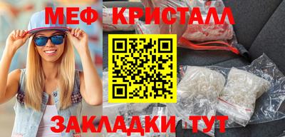 прущая мука Кингисепп