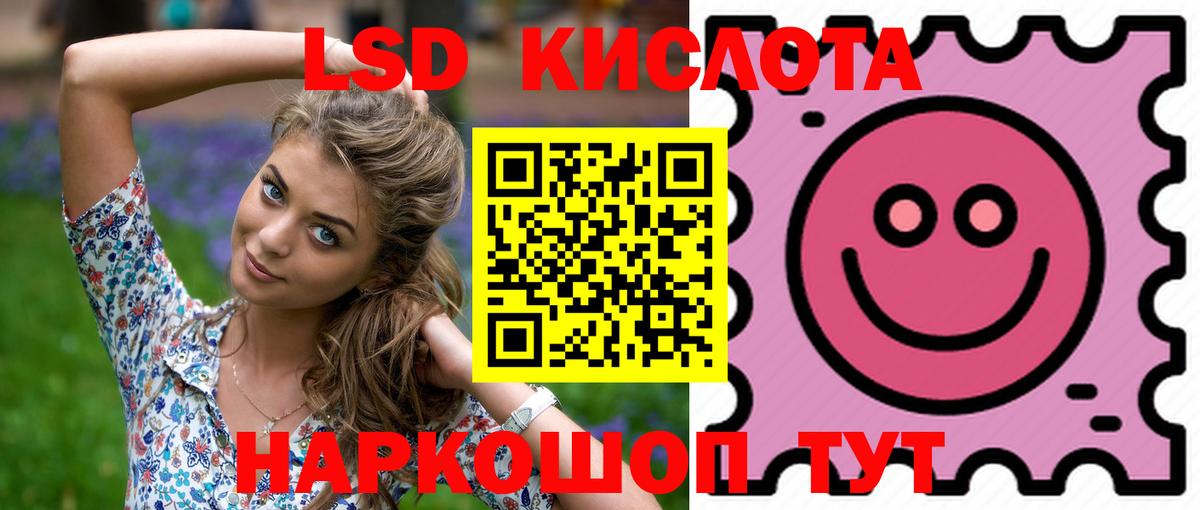 ЛСД экстази ecstasy Дедовск