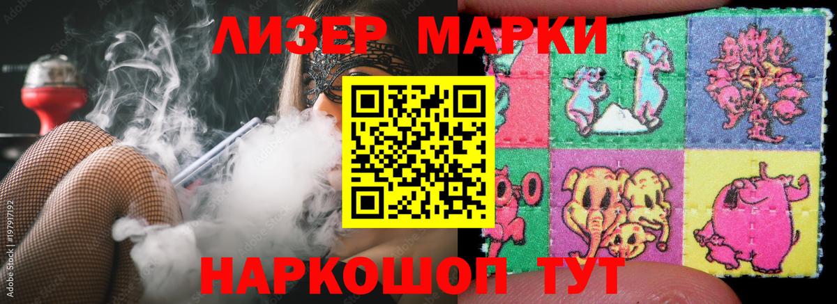 ЛСД экстази  LSD-25 экстази кислота  Вход с VPN  Лсд 25 экстази кислота  Дедовск 