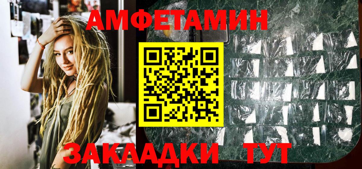Первитин винт Дедовск