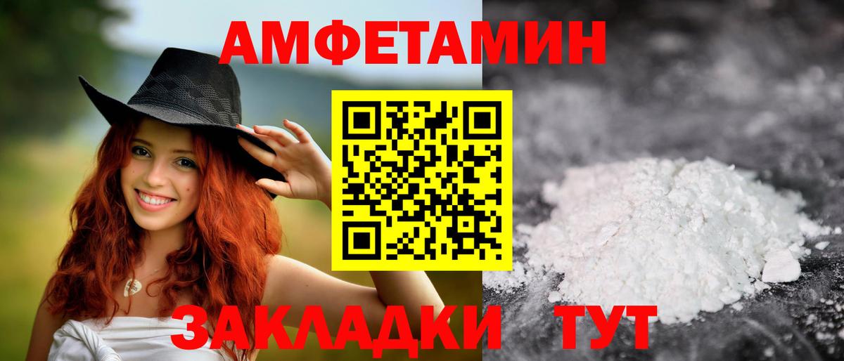 Дедовск  Метамфетамин витя  Вход с VPN 