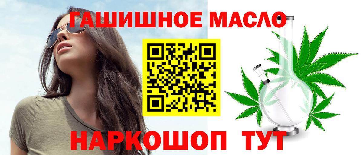 МЕТАМФЕТАМИН  ГАШИШ  НБОМе  МЕФ  Вход с VPN  Гашиш  МАРИХУАНА  Дедовск  Меф кристаллы  Cocaine 