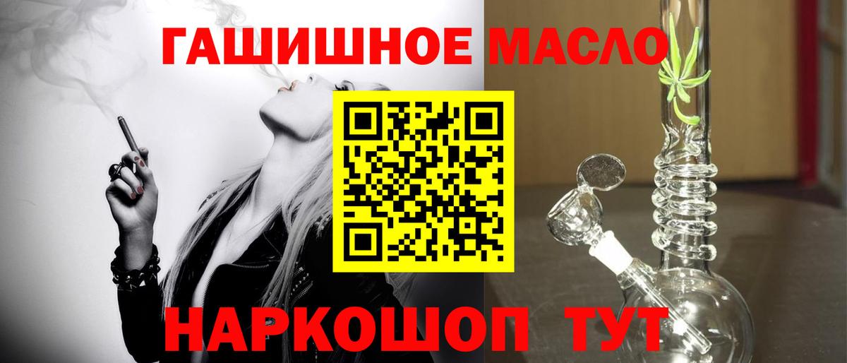 Дистиллят ТГК жижа Дедовск