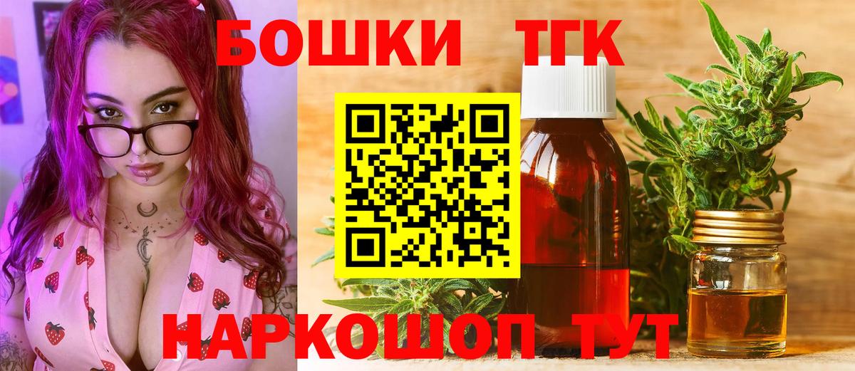 Дедовск  МАРИХУАНА White Widow  Бошки марихуана SATIVA & INDICA  Вход с VPN 