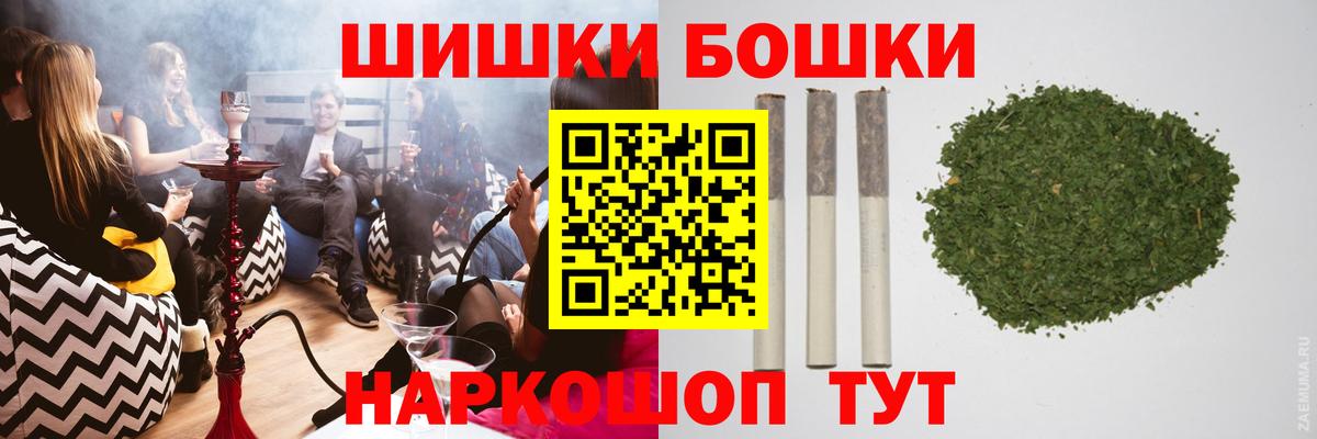 Бошки марихуана White Widow Дедовск
